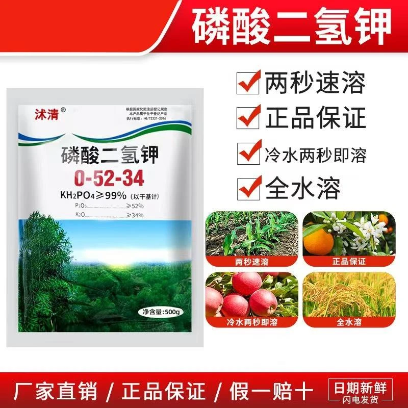 环嗪酮【厂家直销】杂草藤蔓杂庭院厂区公路专用颗粒型混肥竹子烂根
