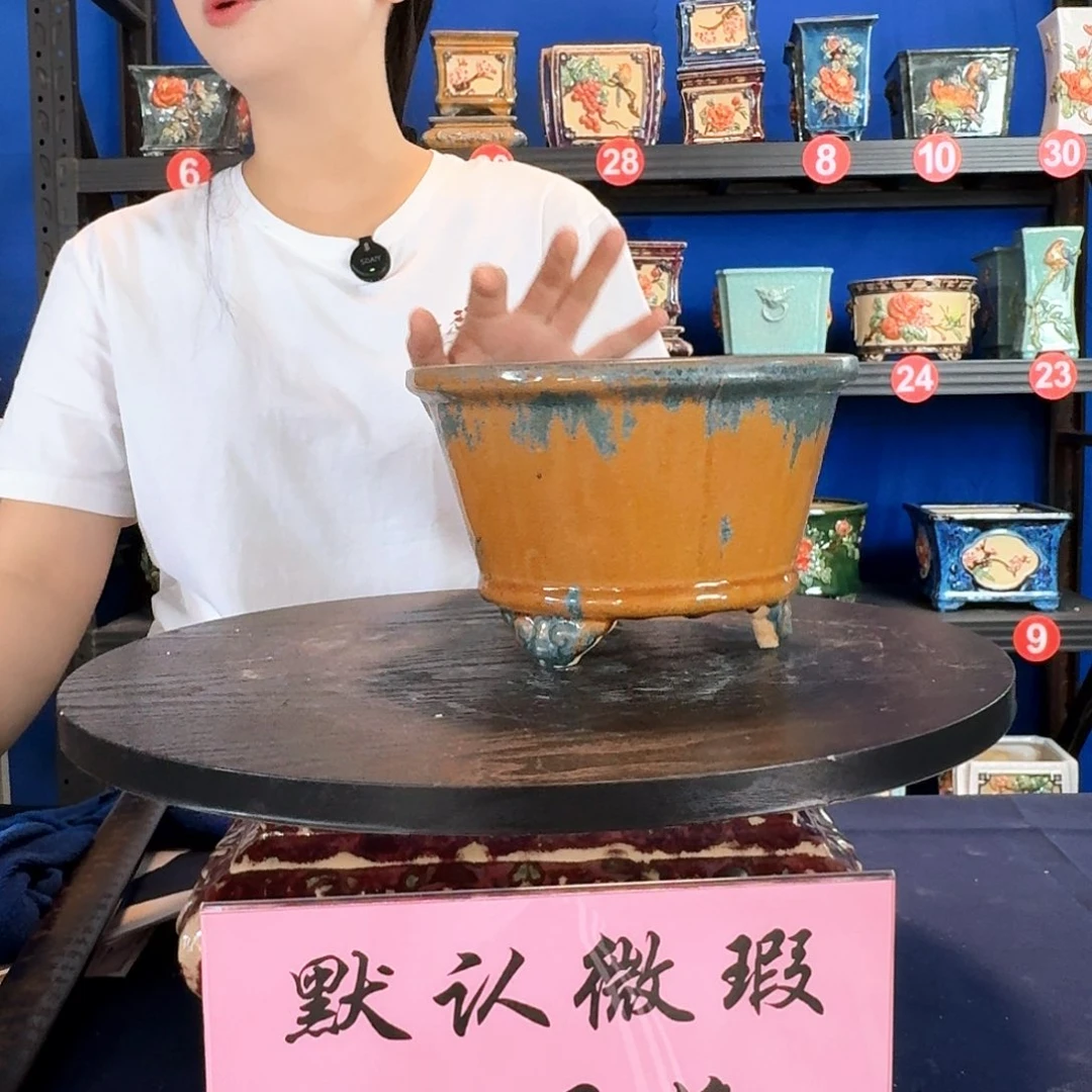 8166石湾微瑕窑变随机外口20内深10