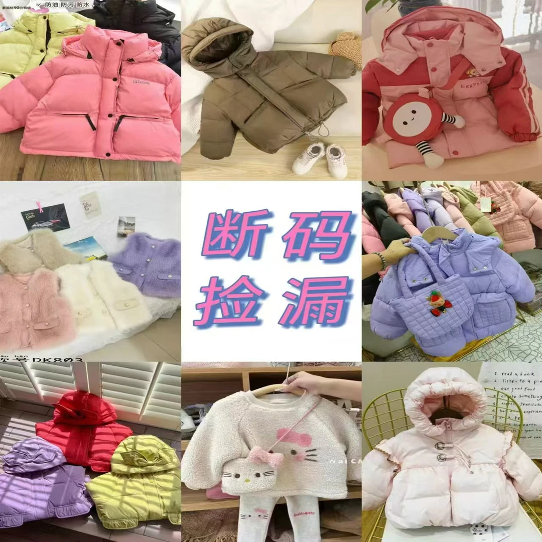 （女短裤）秋冬款时尚上衣外套（款式不一）