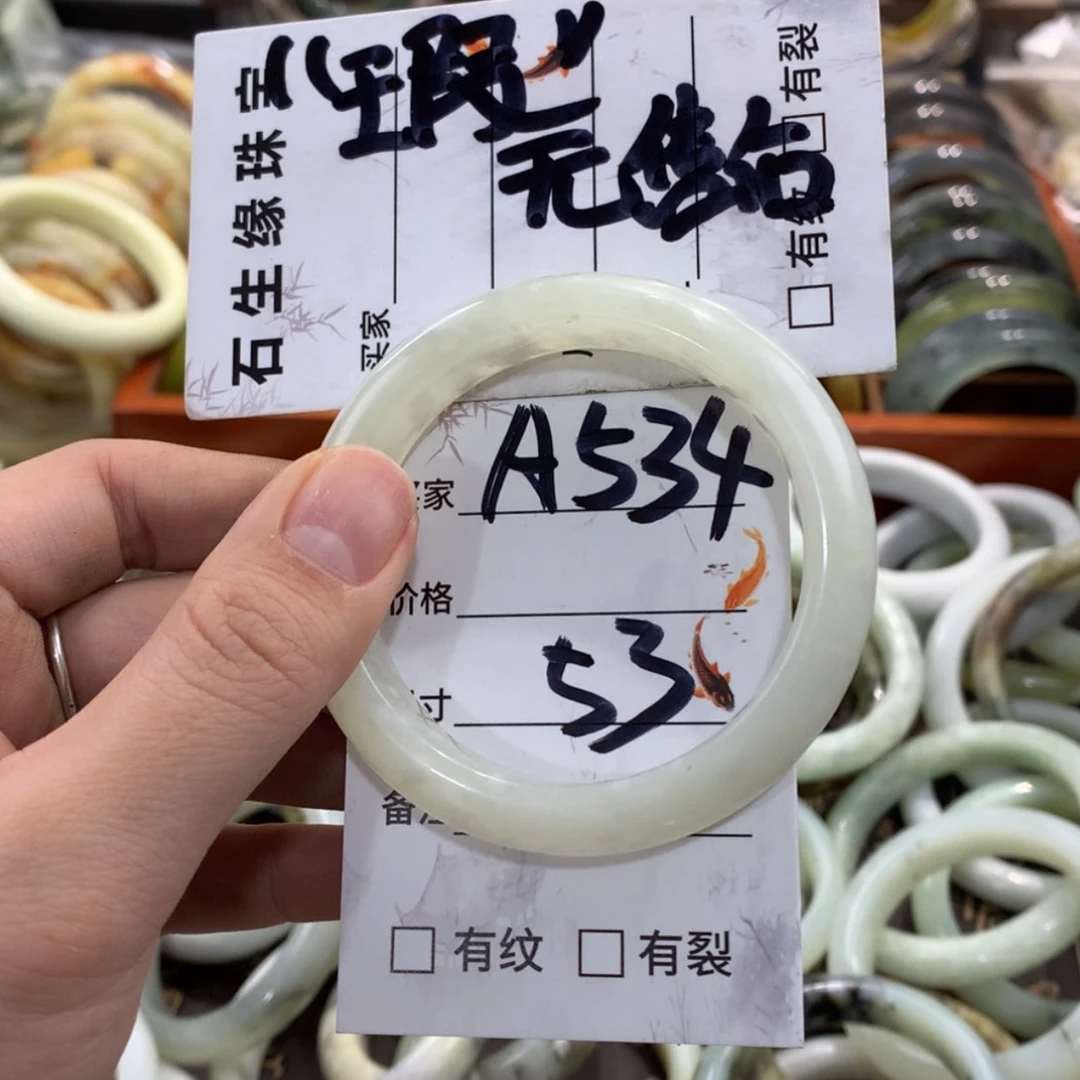 【闪购商品】蛇纹石玉手镯未镶嵌