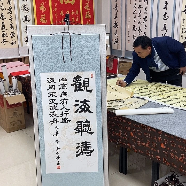 书法书法作品参加