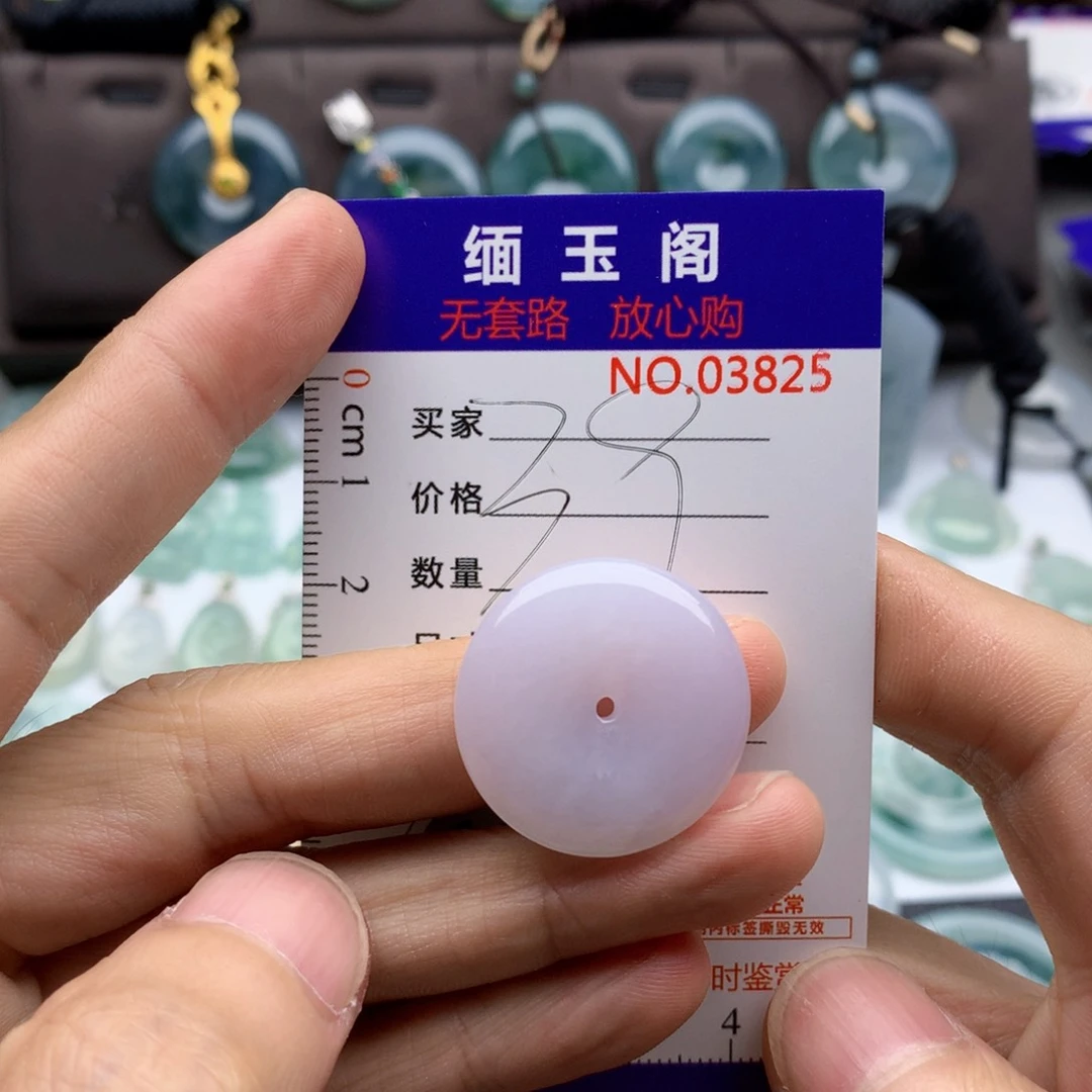 翡翠未镶嵌颈饰吊坠