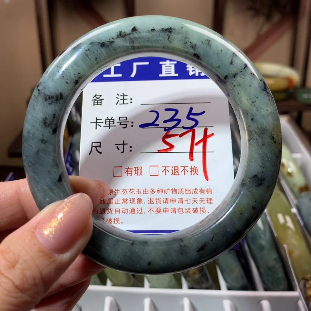 【闪购商品】蛇纹石玉手镯未镶嵌