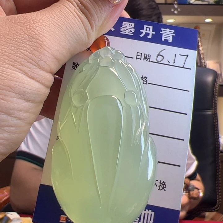 蛇纹石玉未镶嵌把件