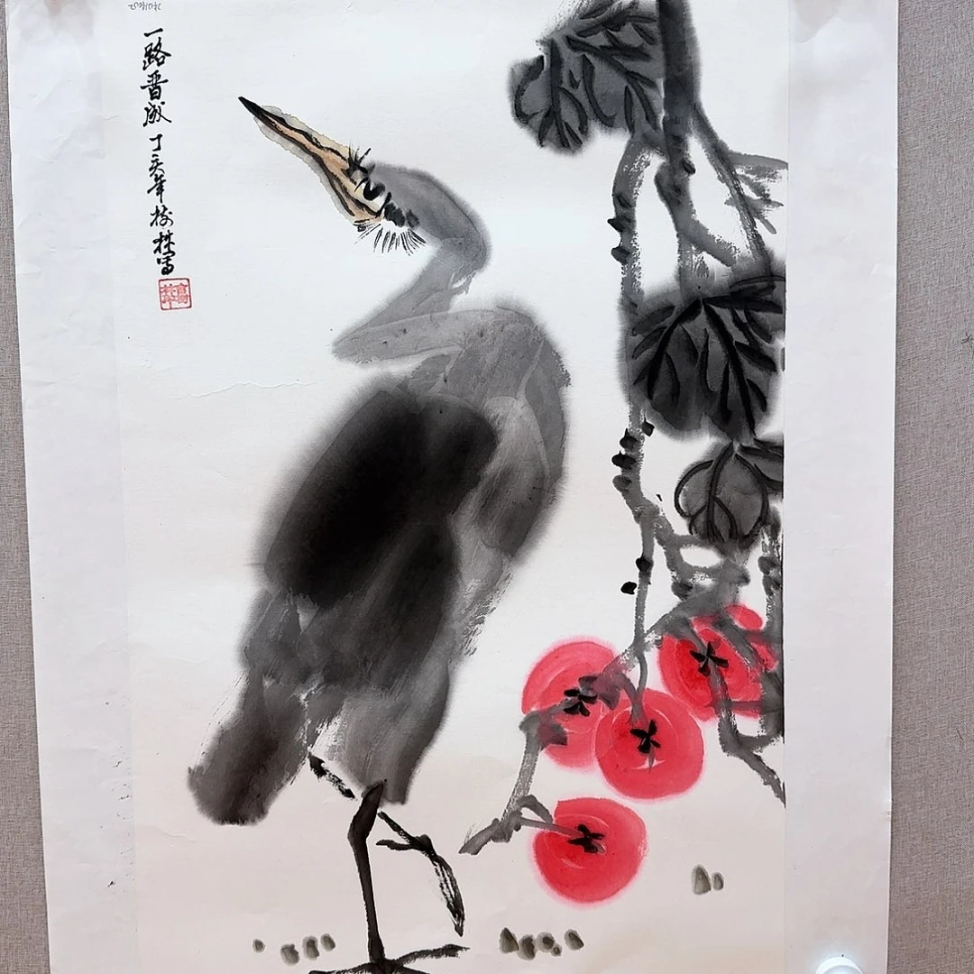 国画M**黄国画作品曹树林原作