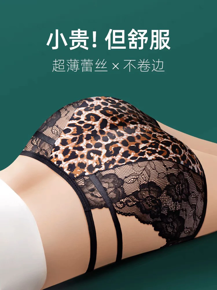 豹纹蕾丝内裤女士无痕纯棉裆中腰