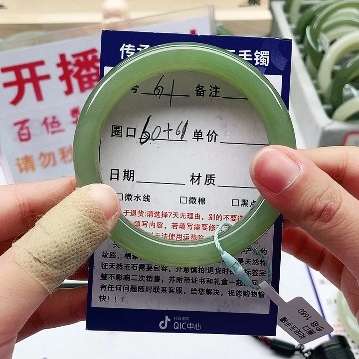 和田玉手镯未镶嵌晓*