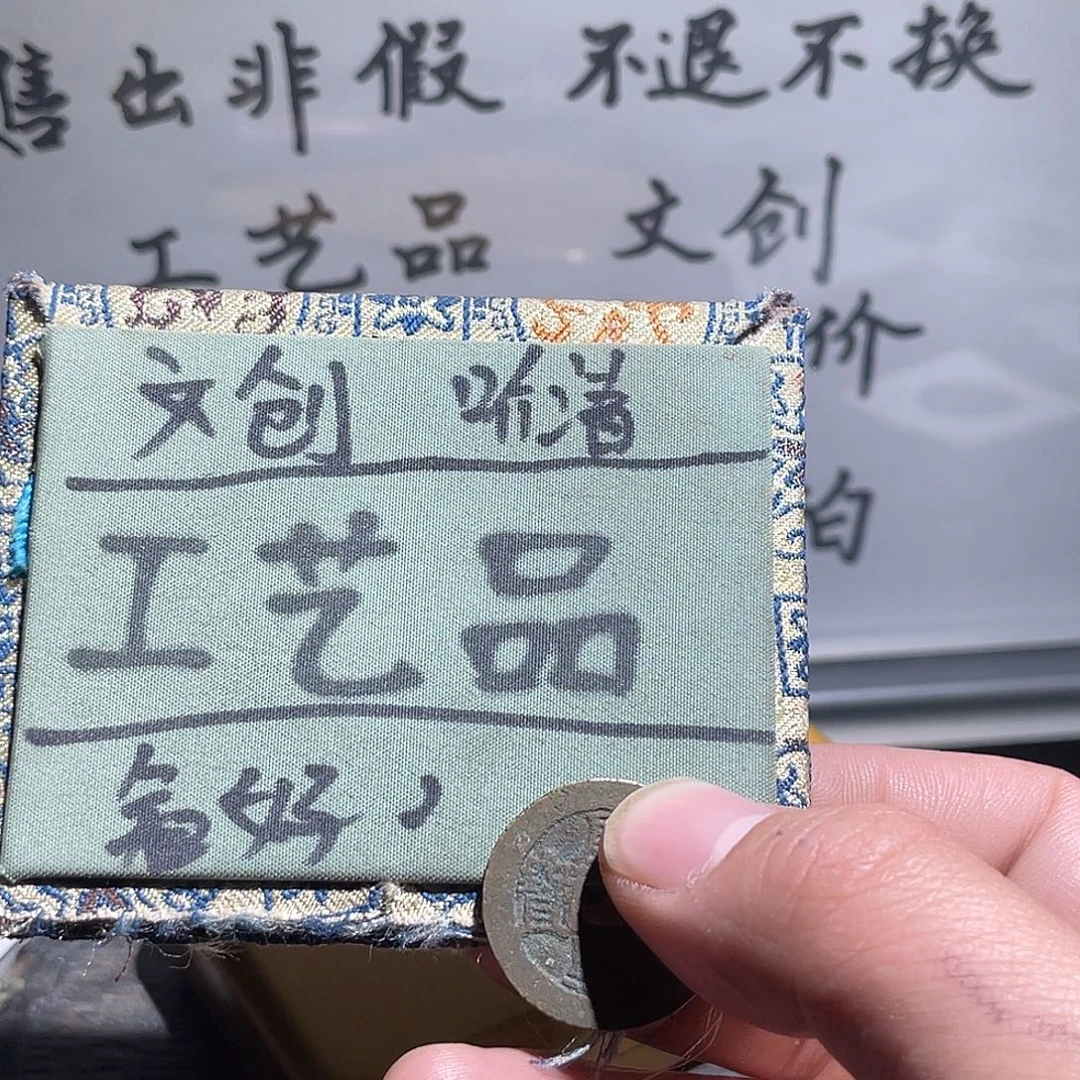 银S925定制版工艺品宁