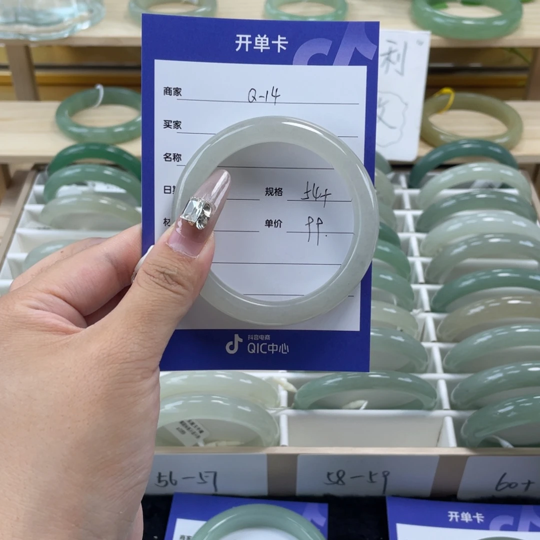 石英质玉手镯未镶嵌