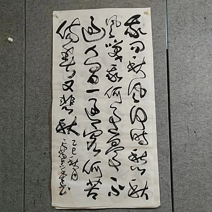 书法宋秉民。四尺整张。不过人间一过客