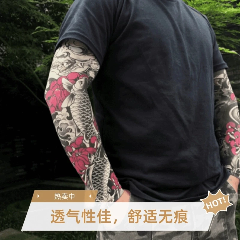 速抢！【冲刺618】超薄无痕防晒冰袖男女款花臂纹身袖套户外配饰