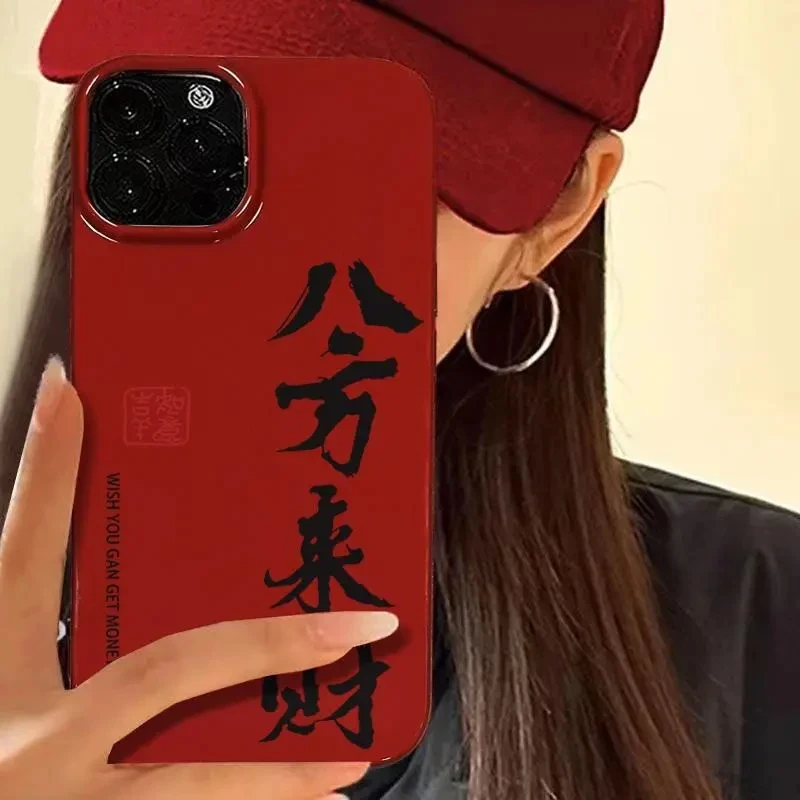 八方来财果冻壳适用苹果16/15手机壳14promax高级13pro新款12防摔