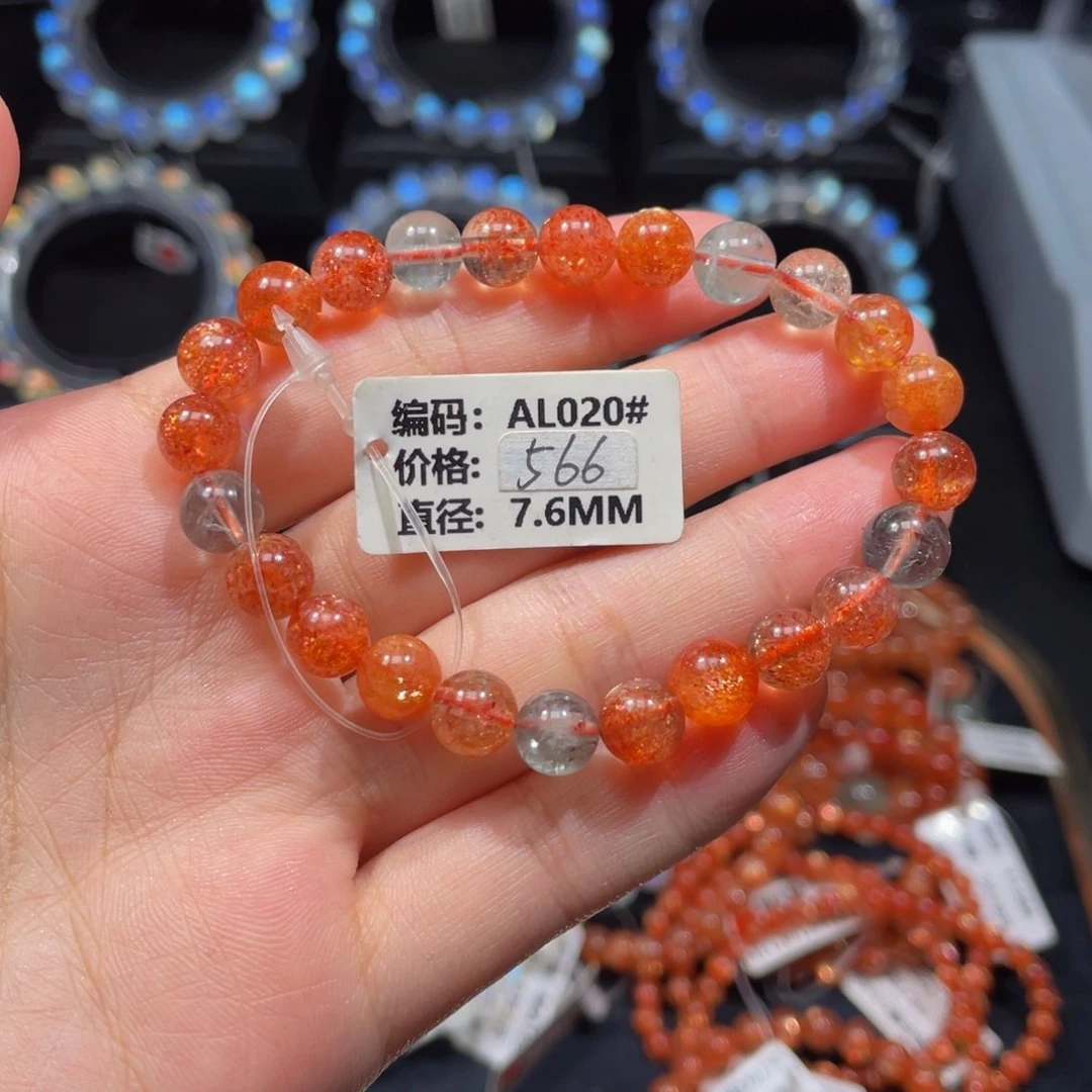 手链未镶嵌日光石AL020# 7.6mm