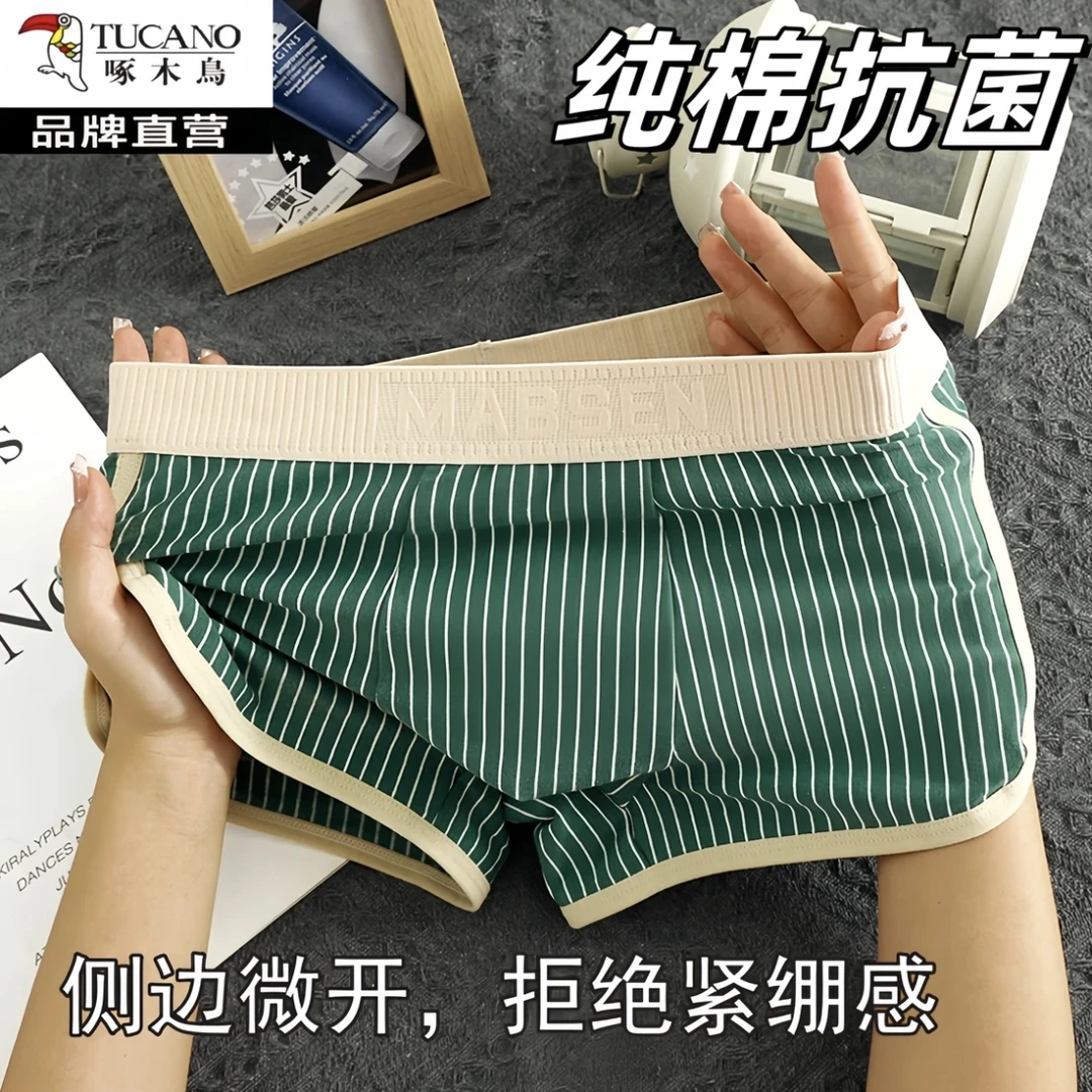 啄木鸟男士内裤棉青年四角裤透气男生短裤衩宽松舒适条纹平角裤头
