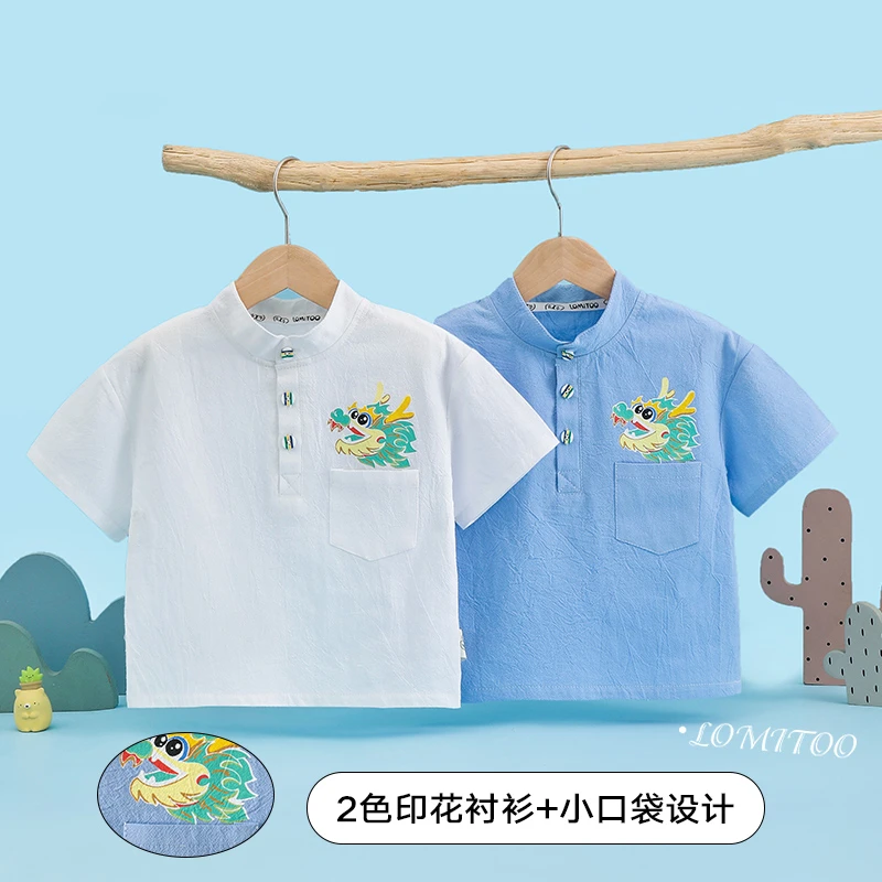 【青青】2025夏季新款儿童小立领龙宝新中式国风百搭上衣 4T239