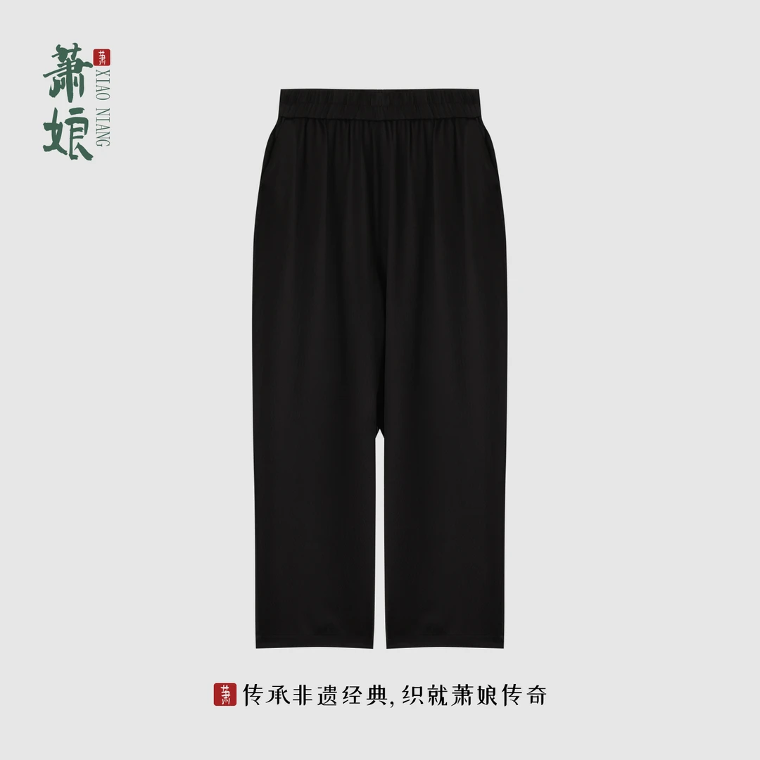 萧娘【穆沐】香云纱复古秋季休闲宽松蚕时尚百搭丝女士小脚裤子952