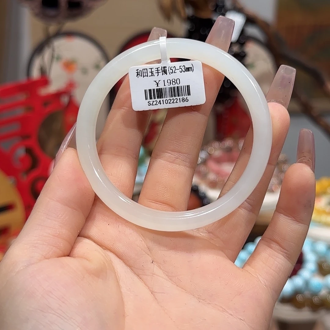 和田玉手镯未镶嵌9 和田玉手镯（52-53）