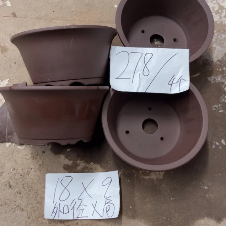 紫砂花盆破损包赔