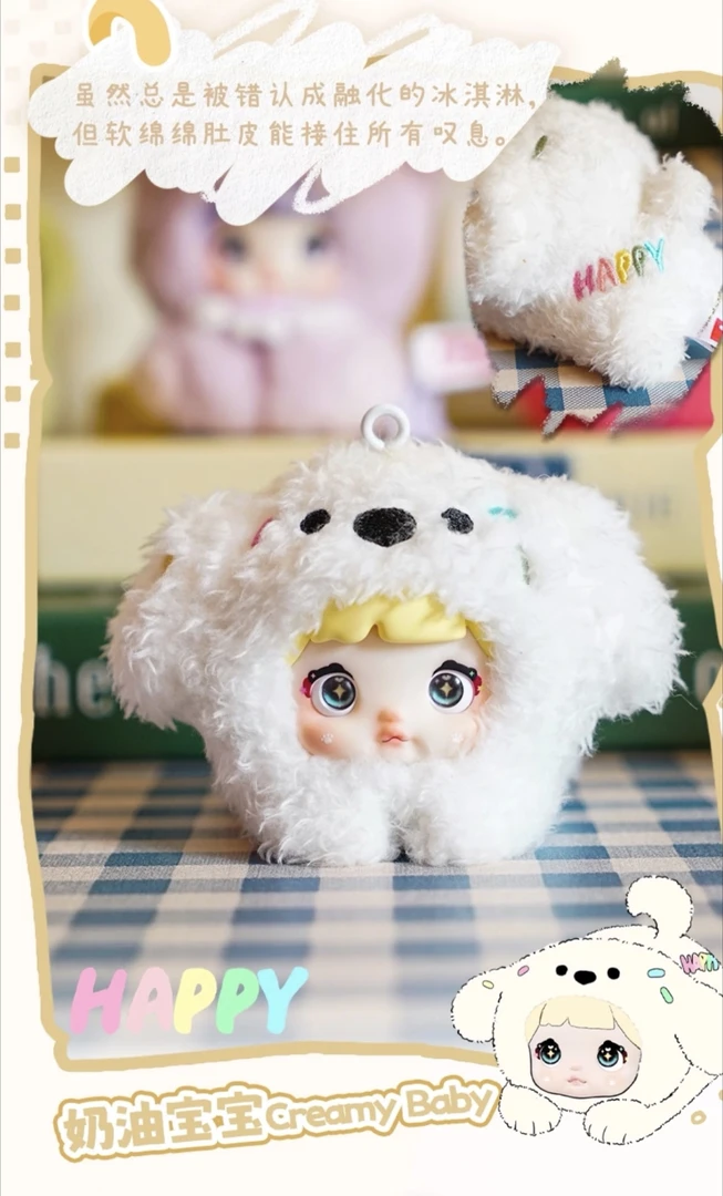 Nommi糯米儿-米宝系列毛绒盲盒（默认代拆）