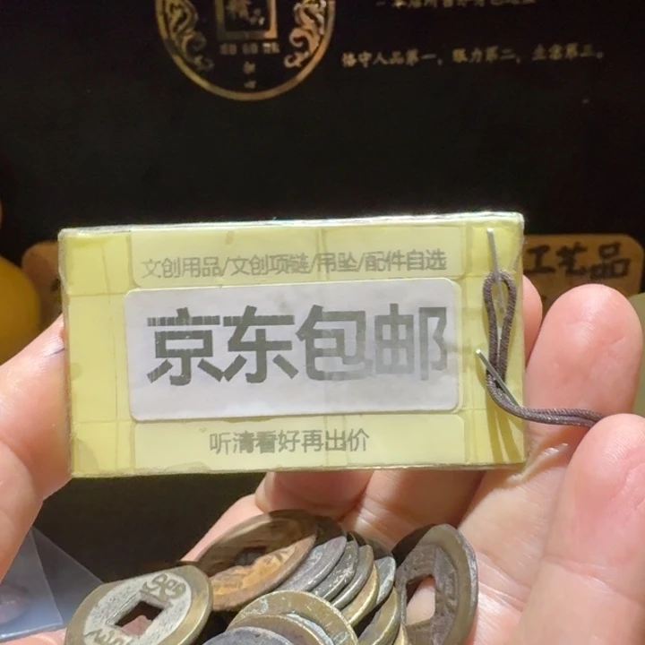 二十六个道光，23.24的