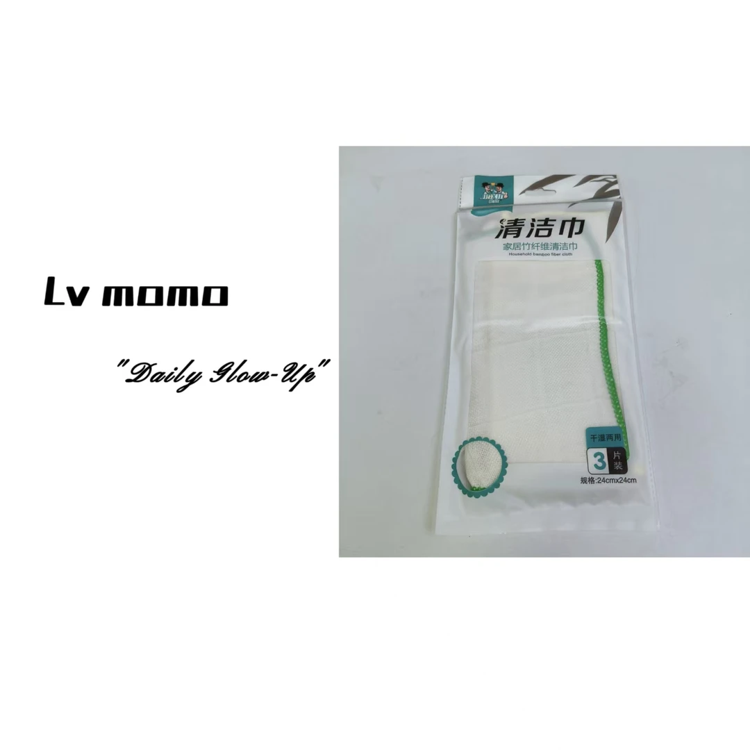 66434  家欣家居竹纤维清洁布24*24cm（3片装）