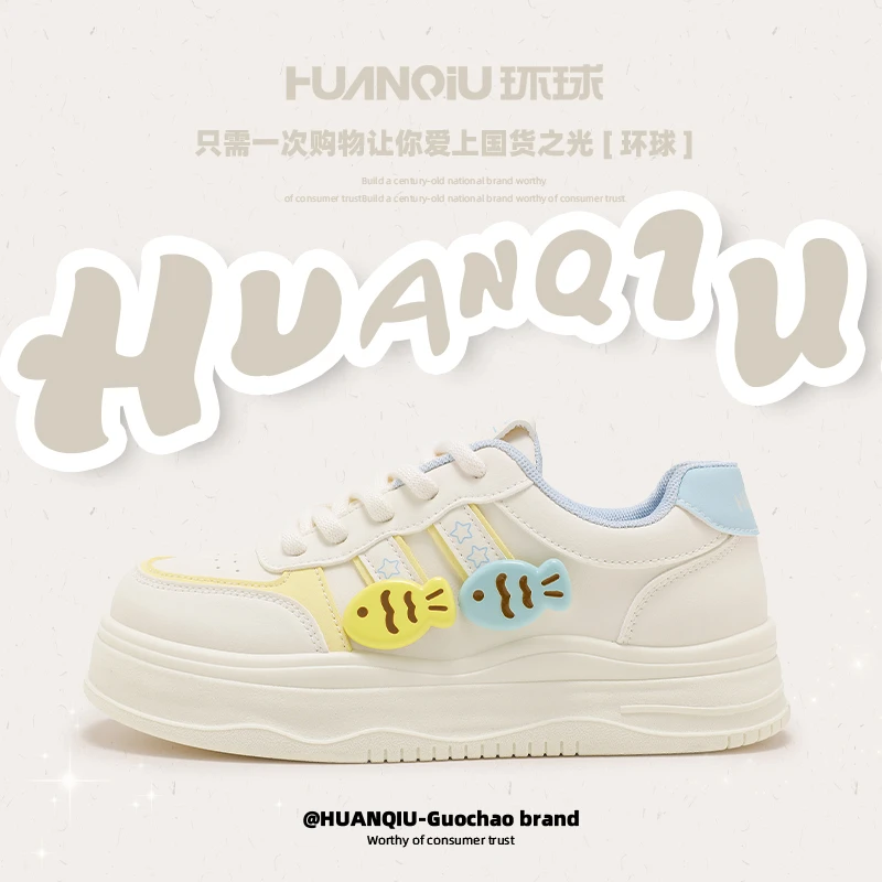 环球女鞋百搭板鞋2025秋季新款低帮小白鞋学生厚底运动休闲鞋子女