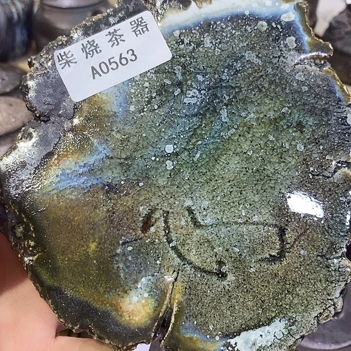 柴烧柴烧柴烧柴烧