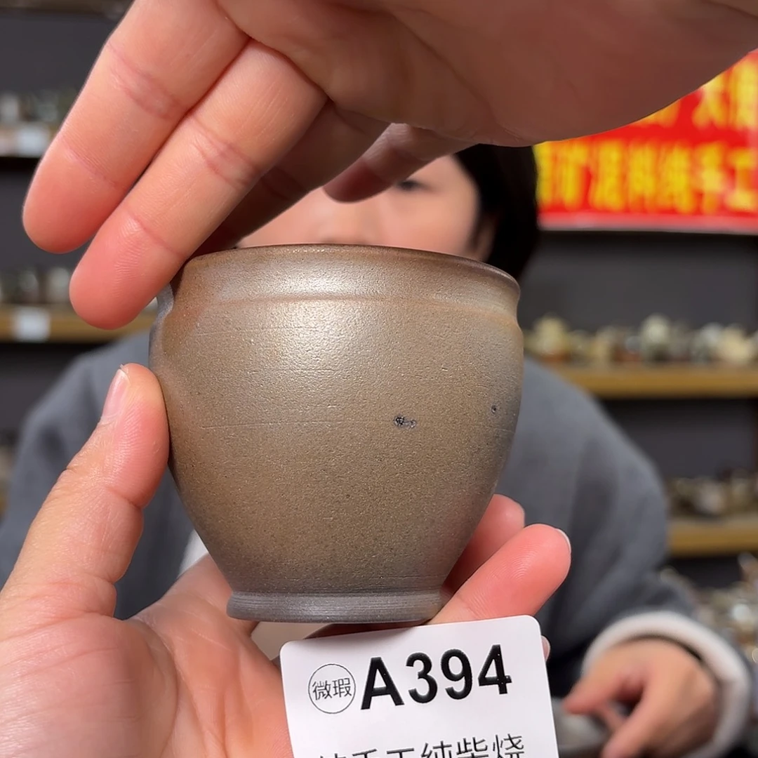 杯坭兴陶柴烧全手工原矿泥料杯