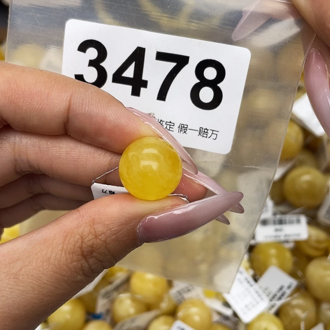 蜜蜡未镶嵌珠宝奇石14.5