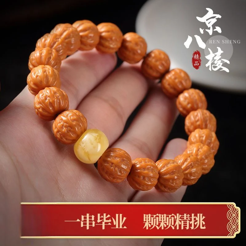猴头手串京八棱矮桩粗筋核桃雕刻正圆单圈盘玩佛珠菩提文玩手串男