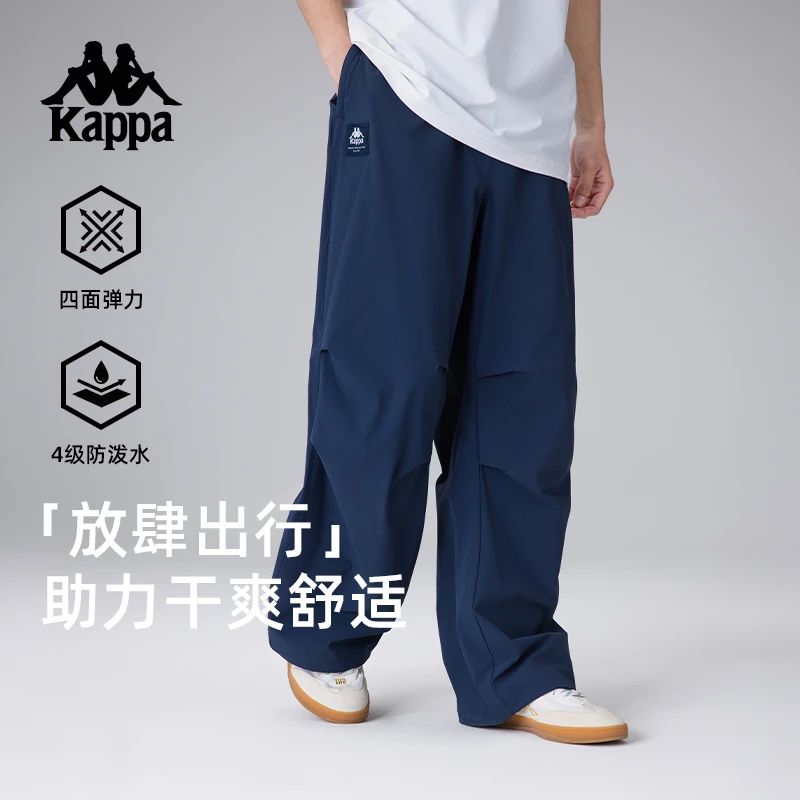 Kappa卡帕背靠背伞兵裤梭织长裤夏季防泼水休闲裤