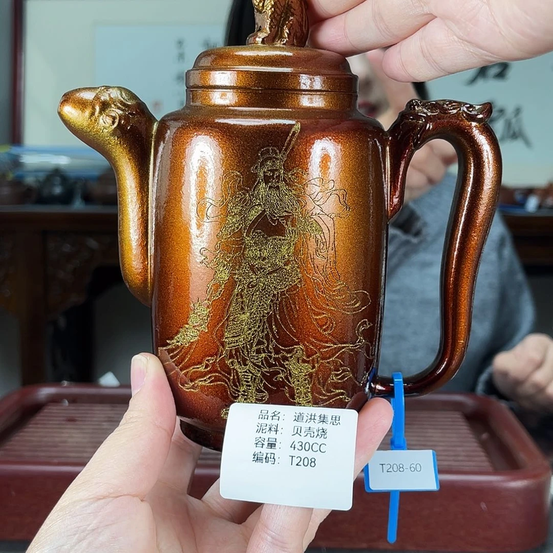 紫砂茶壶方圆紫砂