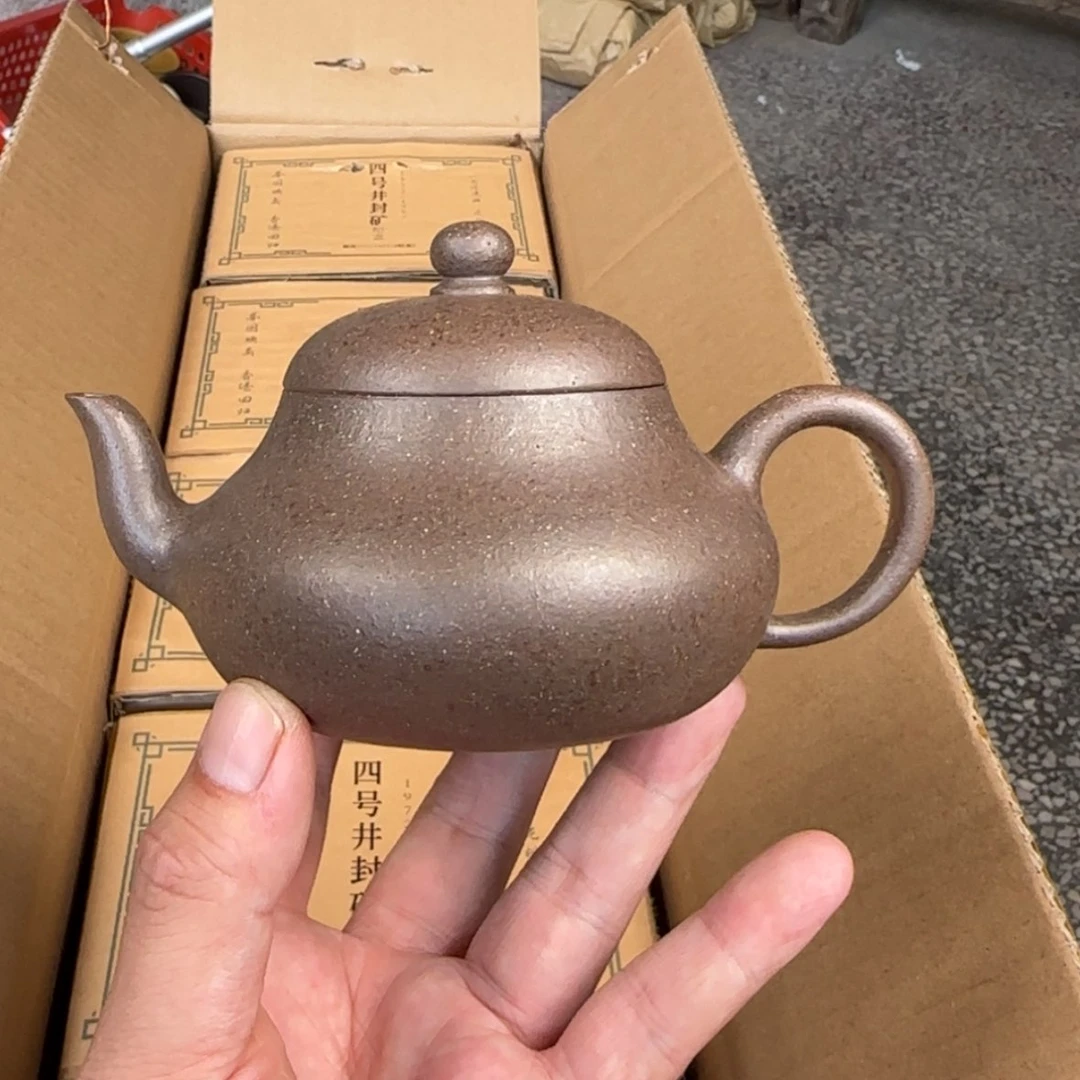【闪购商品】茶壶紫砂紫砂茶具