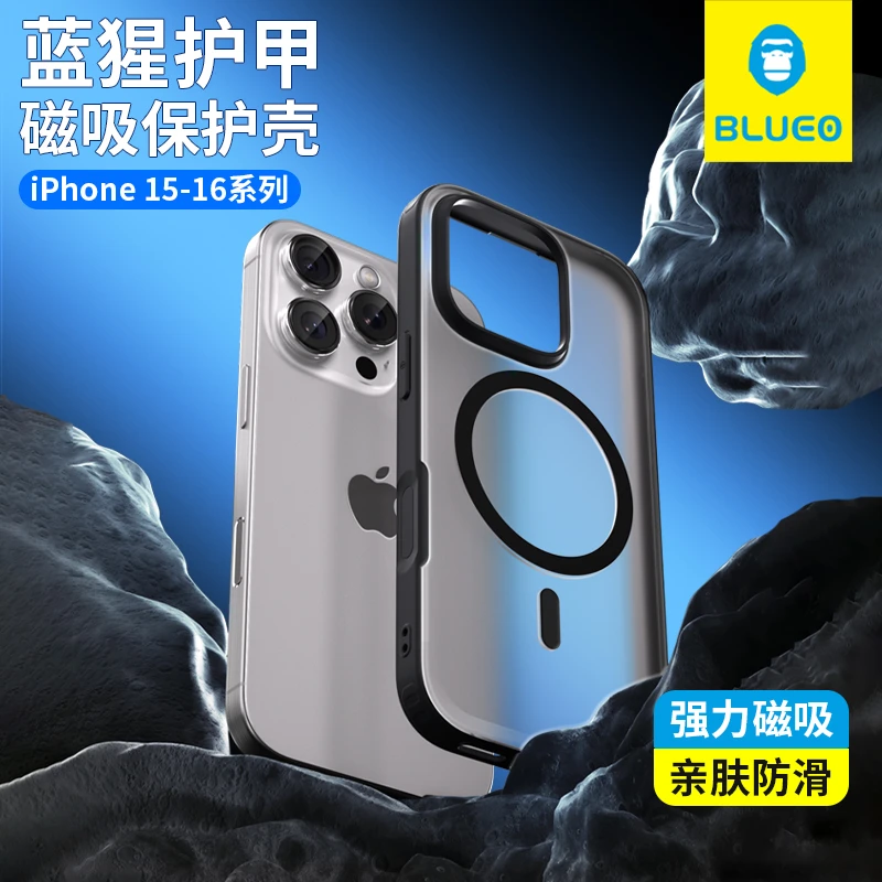 蓝猩适用苹果16promax新款磨砂磁吸壳16pro超薄款手机壳15护甲壳