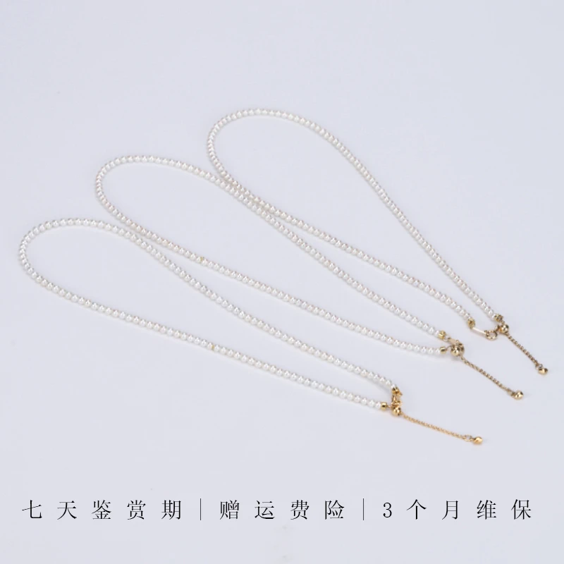 淡水毕业“钻光”小米 多伴彩baby珠 3-4mm  多样发一