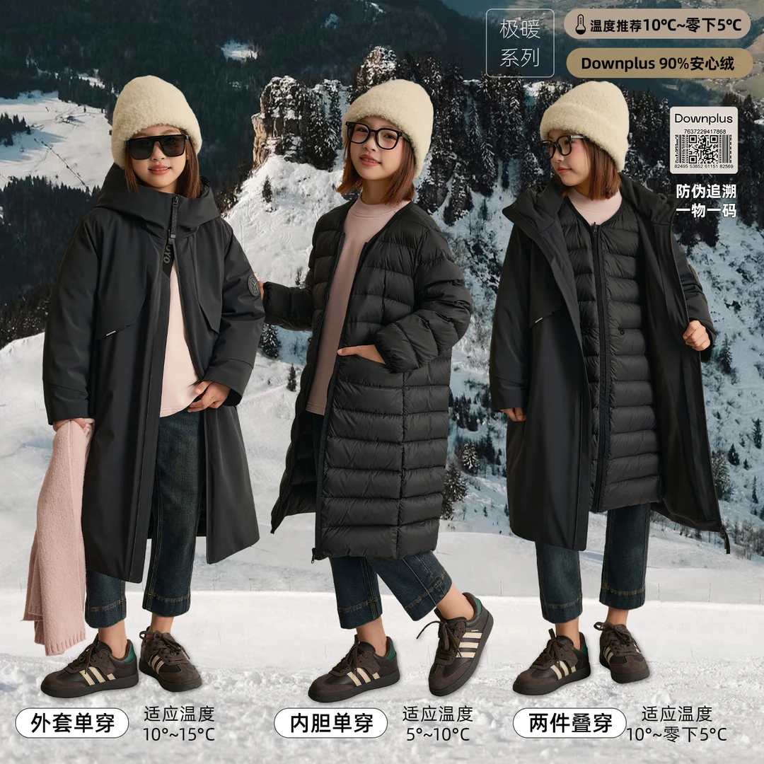 【控温系统】男女童连帽立领长款羽絨服保暖两件套汉服8542D