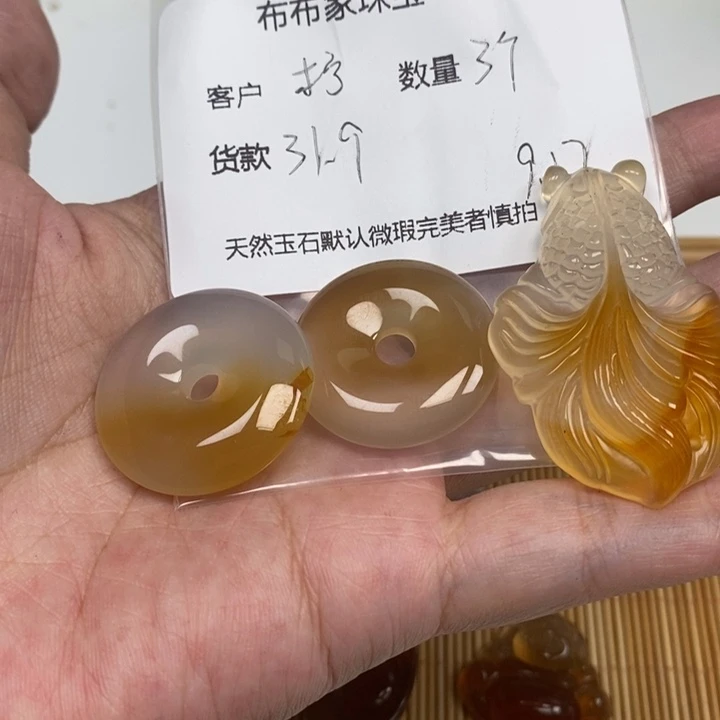 柠***7未镶嵌颈饰玛瑙/玉髓
