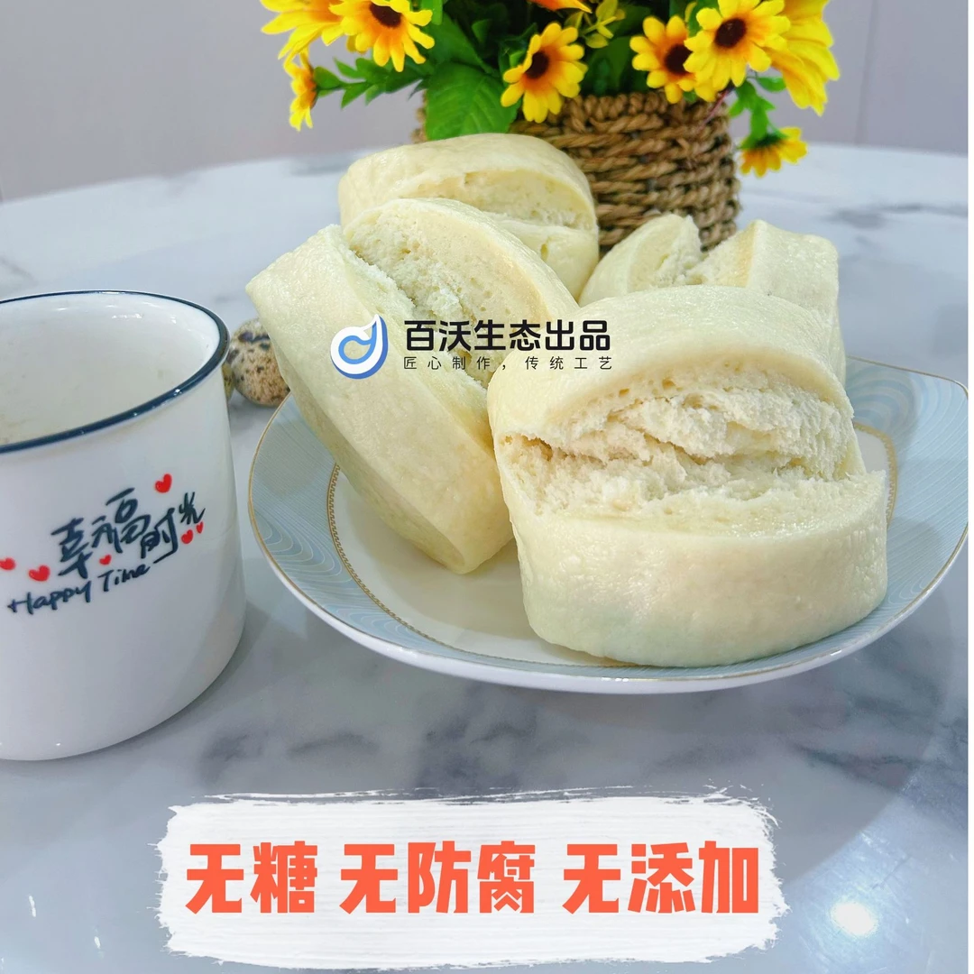 （馒香）老面馒头纯手工无添加