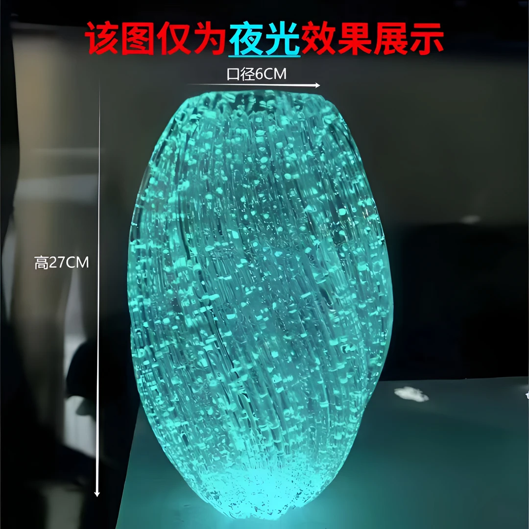 兰怜现代简约创意螺旋钮纹夜光玻璃花瓶家用水培鲜花绿植桌面插花