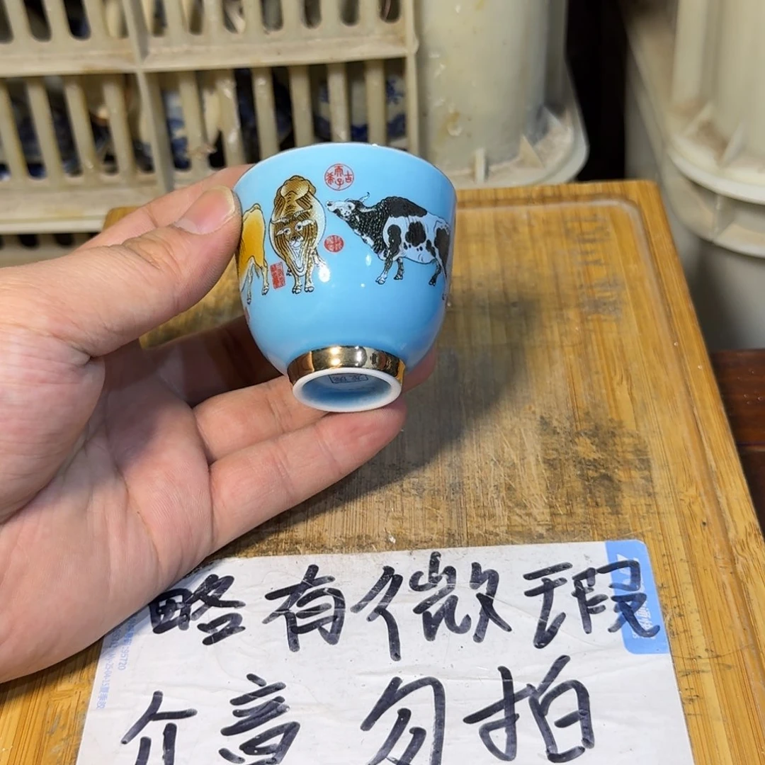 微瑕疵介意勿拍陶瓷器皿E966