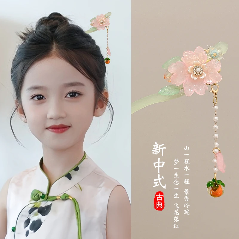 儿童古风汉服女童发饰新中式盘发发簪小女孩步摇流苏发钗头饰发卡