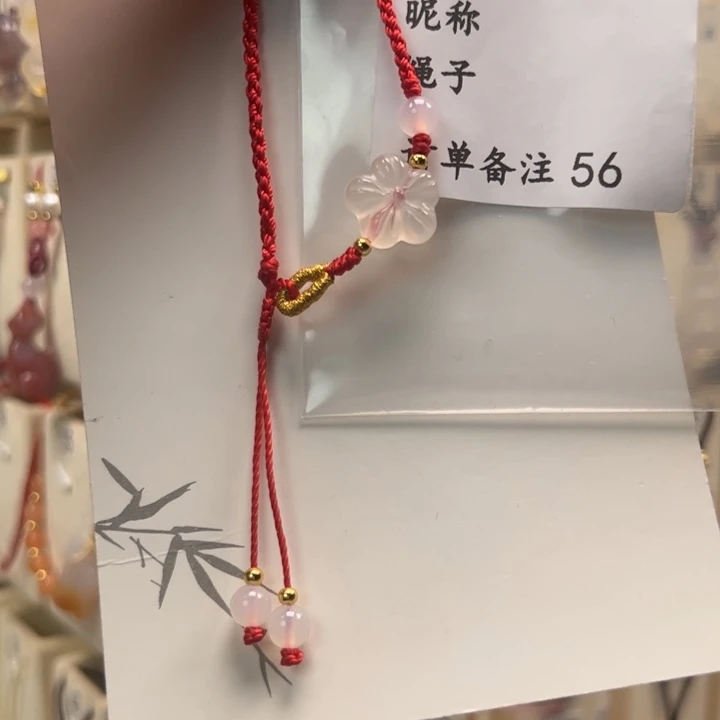 玛瑙/玉髓吊坠(赠链)未镶嵌保****.