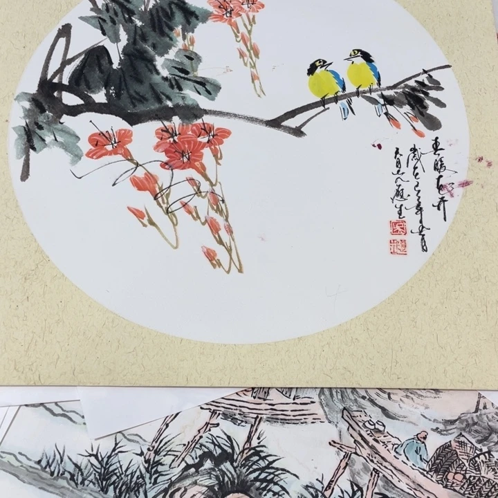 国画福利作品一幅