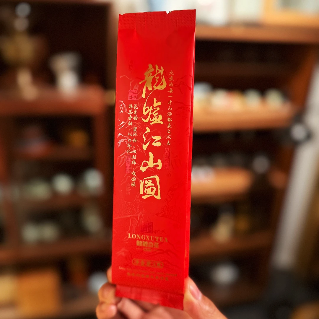 龍嘘江山图2021年九龙白牡丹5g*3