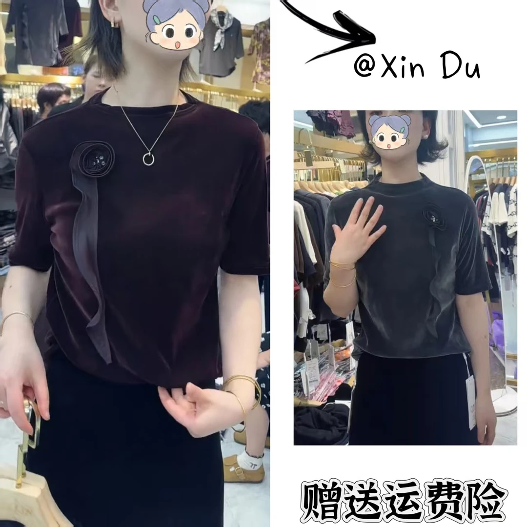 2025秋季新款时尚显瘦气质女士网红洋气打底衫百搭款D23832