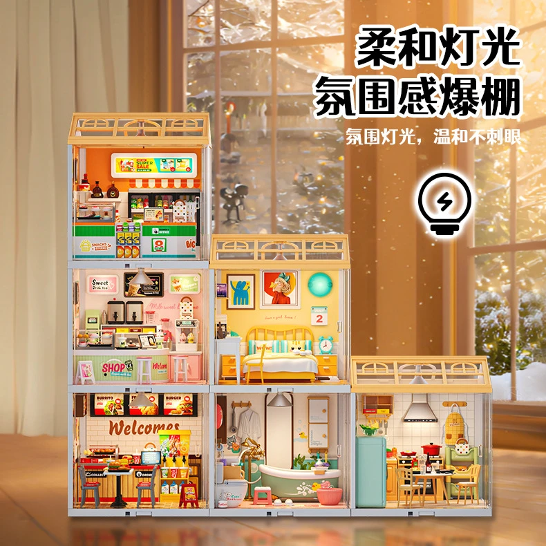 儿童大城小镇diy小屋模型灯光积木场景立体拼图儿童益智玩具礼物