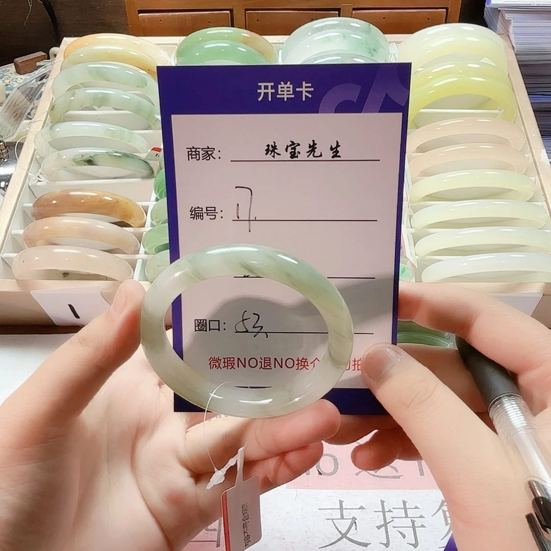 石英质玉未镶嵌手镯17