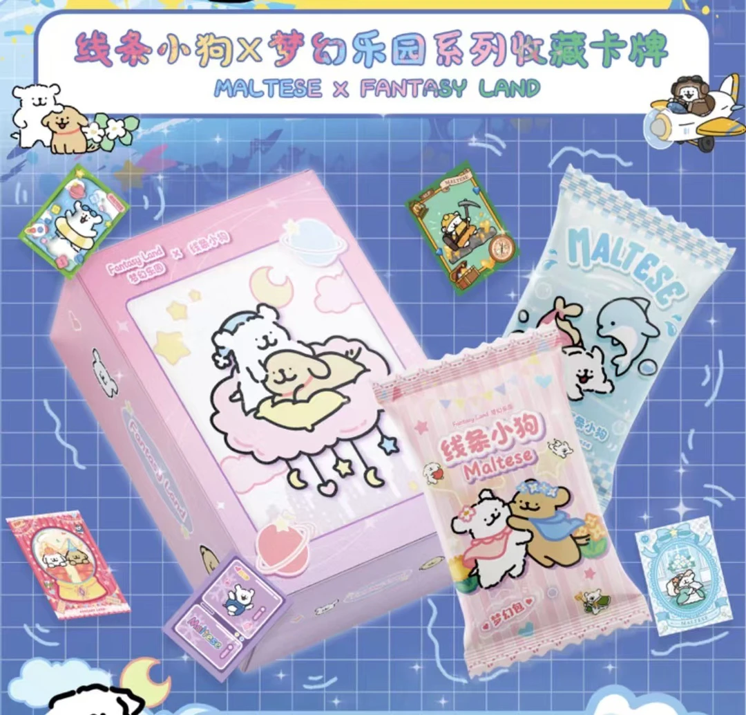 【吃吃】梦幻乐园-线条小狗 可爱系列收藏卡牌
