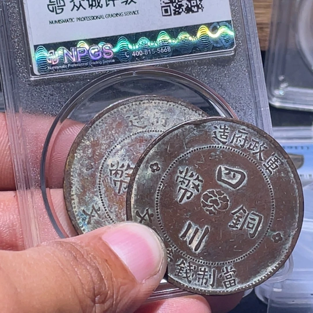 -***-金属江南收藏江南喜106