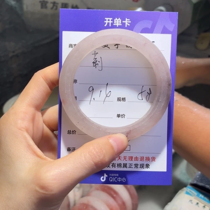 莉***未镶嵌手镯石英质玉